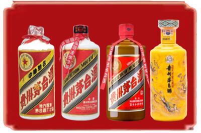 临翔区烟酒回收贵州茅台酒.jpg