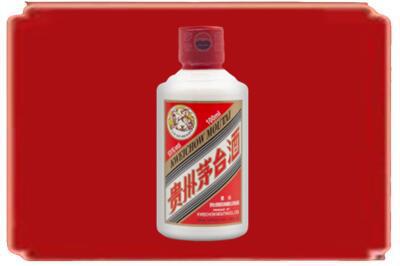 临翔区烟酒回收茅台小可爱.jpg